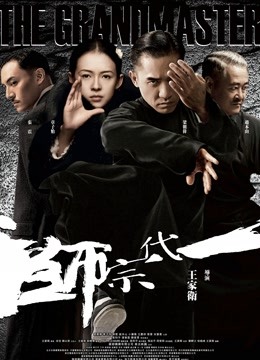 【JVID】黑丝女神『掉掉』电击项圈の淫绝叫[53P+1V/467MB]